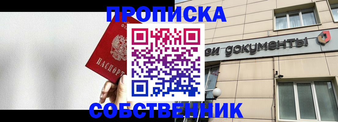регистрация для школы в Эртили