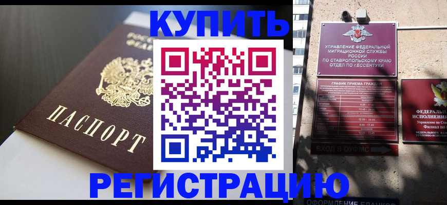 найти адрес прописки в Эртили